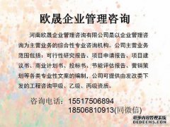 正式成立公司，并在顶部写下要约