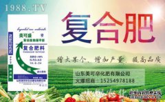 全球农药网络