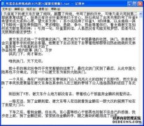 橙色txt纸婚礼完整集，橙色txt纸婚礼完整版下载