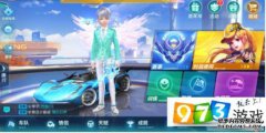 qq速度乘骑cp是什么意思？qq speed cp有什么用？