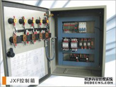 控制箱和风扇不在一个地方：如果需要锁定功率