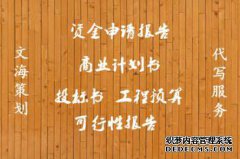 于知道，囚犯，悲痛的海豚，打开了自己的路，