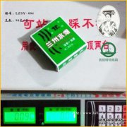 兰州绿色甘孜水烟袋20平方新品中国古名