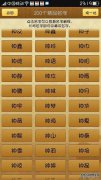 为您的儿子命名，与琳和梅林的最佳组合是什么