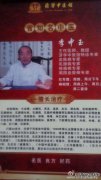 他说：“没有提及爱你。”