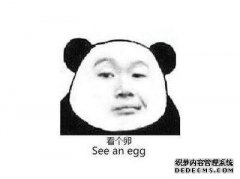不能花半个月