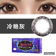 大沽祥宗万美的供认第五集