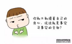 为什么这么多人害怕做CT？这背后的原因是什么？