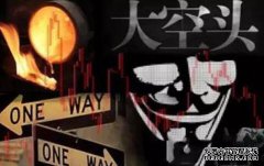 库存短缺是什么意思？库存短缺是什么意思？谢