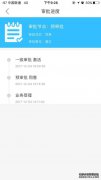 找到未偿还贷款的原因。你真的沉默了吗？