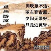 感谢紫竹角山庄作者李尚银的原文