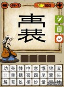 有没有语言？