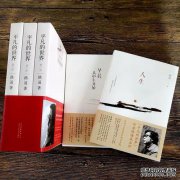 您能否在路遥的“正常世界”书中写出关于这本