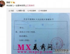 新浪微博被A派遣了500次。安湖省的户籍是否因在