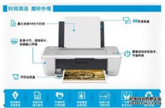 如何安装HP HP154154nw彩色打印机驱动程序