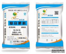 氮磷钾混合肥的混合方法52