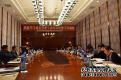 年博市委将召开省委主要议题座谈会