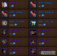 与众神决战钓鱼任务如何获得攻略银角