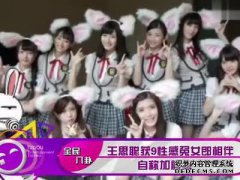 王思聪为兔子投票投了1000万。自称男性AV加藤鹰
