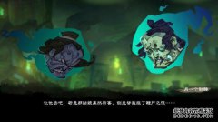 消除丛林的错
