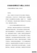 什么是双重支持？
