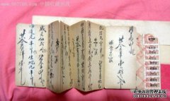 我将详细解释第二年出生的人的命运。你明年的