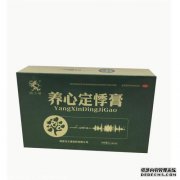 Yanshindin软膏（Yansindin软膏）