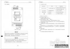 变频器日立SJ200中文说明书2