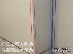 什么是杨？什么是阴影？