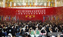 深入培育国际贸易投资交易会X门``一带一路''20