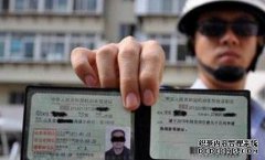 c1贺卡可以开5平方米收费吗？