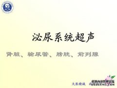 怀孕33周后