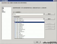 密码更改Windows Server 2012 R2通过IIS实现AD帐户密码