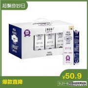 含酒精纤维的牛奶是什么意思？