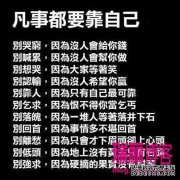 全部取决于您吗？