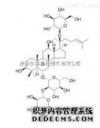 人参皂甙Re 98％