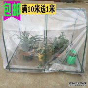 如何用塑料布粘窗户