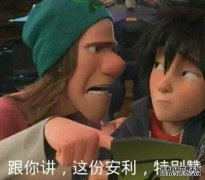hx是什么意思？网络一词意味着什么？