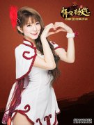 妓女嫁给女人（小玉狐）并免费阅读最新的章节