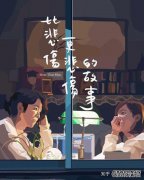 保持沉默（武器版）共享完整的百度云资源[108