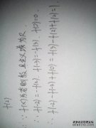 奇数函数f（x）的区域为[