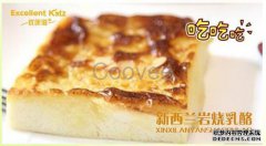 参加酸奶要多少钱？