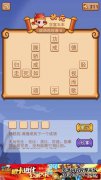成语有什么问题？