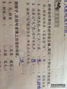 山区语言是什么？