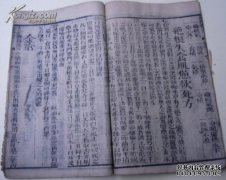 [老少皆宜]
