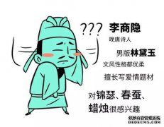 一天，一个大油菜商人将产品压碎，大米的价格