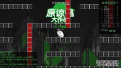 什么和什么新闻