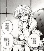 日日中文是什么意思？