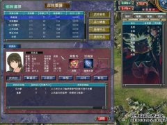三国集团鹰川7UJ好人卡快速采集方法