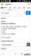 [刳的发音如何]家庭作业的帮助